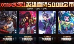 王者荣耀8月最新爆料,神秘英雄登场，全新玩法等你探索