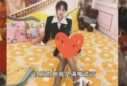 假女网红爆料视频大全网站,网络迷雾中的真相追踪