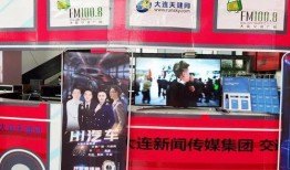 最新展会爆料视频下载,最新科技盛宴亮点抢先看