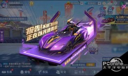 陨星套爆料视频,揭秘宇宙奇珍的神秘力量