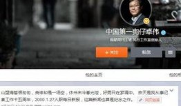 内娱狗哥爆料视频在线观看,内娱幕后真相大揭秘