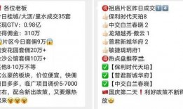 佛山大沥新闻爆料电话号码,揭秘市民身边事