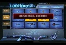 cfm元让最新爆料,揭秘最新游戏动态与重大更新