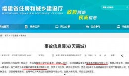 爆料禹城事件最新消息,真相逐步浮出水面