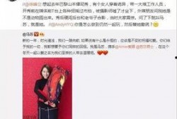 成都六姐爆料事件视频曝光,揭秘背后真相