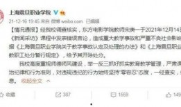 南京学生爆料事件视频最新,真相与争议交织的校园风云