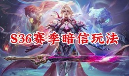 兔年限定皮肤最新爆料,萌动新春，梦幻来袭！