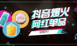 抖音网红爆料最新消息是真的吗,最新消息真实性揭秘