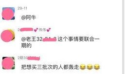 什邡网友爆料新闻,最新热点事件追踪