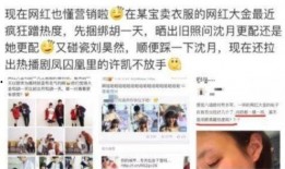 宋湘波同学爆料新闻最新,揭秘娱乐圈最新劲爆新闻