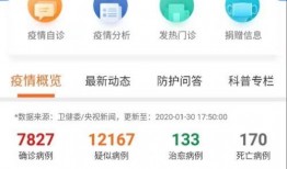 山东阿康爆料最新消息今天,揭秘今日热点事件内幕