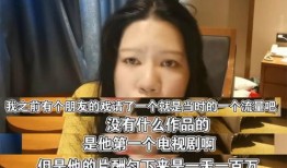 爆料直播丑女是谁呀视频,网友热议的神秘人物竟是...
