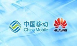 今日爆料中国移动,神秘新功能即将上线，用户体验再升级！”