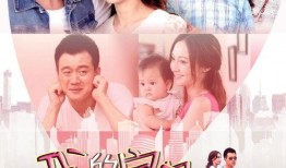 我的宝贝在线观看,温馨亲子互动瞬间回顾