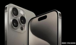 苹果15pro最新爆料电池,续航新高度，性能再升级