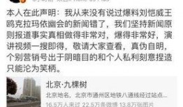 卓伟爆料员工是谁啊视频,视频曝光背后的真相