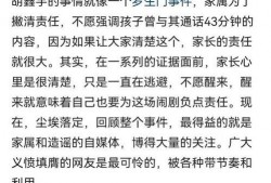 爆料母子失踪案件最新进展,警方锁定关键线索，全力追查失踪之谜