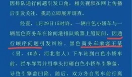 最新案件爆料,最新案件背后惊人内幕曝光