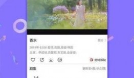 外网小鹿爆料视频下载