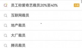 小米员工最新爆料消息是真的吗,真相揭秘，是真是假？