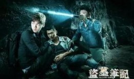 盗墓笔记娱乐圈吃瓜,盗墓笔记幕后秘辛大揭秘