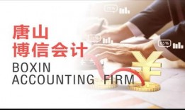 唐山新闻爆料11.16,聚焦重大事件，揭秘背后真相