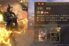 三国杀活动爆料最新消息,神秘英雄降临，战火重燃！
