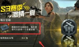 绝地皮肤爆料视频下载最新,最新皮肤爆料视频深度解析