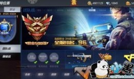 cf最新版本爆料手游,全新内容与玩法，带你领略极致射击体验！