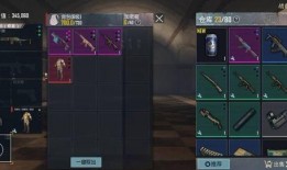 地铁逃生最新七图爆料,七图揭秘关键步骤与技巧