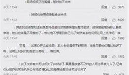 导演爆料名单最新视频,最新爆料名单视频深度解析