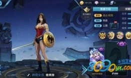 王者新好皮肤最新爆料,炫酷特效，等你来体验！