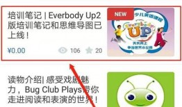 英语频道在线直播观看,Exploring the World Through Live English Channel Streaming: A Real-Time Journey