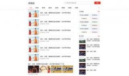 吉林头条最新爆料人,揭秘人生重大转折背后的惊人真相