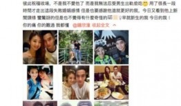 海弟前妻爆料视频,揭秘婚姻背后的惊人真相