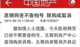 昆明今日最新爆料信息,揭秘神秘事件背后的真相