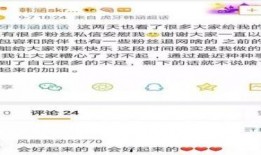 吃瓜事件网红群微博号,微博号背后的真相与争议”