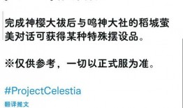 近期八卦爆料大全最新