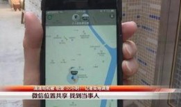 深圳一女士爆料被抓视频,揭秘背后惊人真相