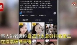 江苏女子视频爆料,揭秘背后惊人真相