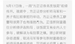 网上怎样爆料新闻事件,揭秘新闻事件背后的真相