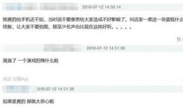 娱乐圈爆料客户,揭秘明星背后的惊人真相！