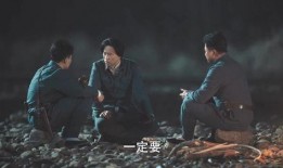 毛家三兄弟在线观看,红色家族的传奇岁月