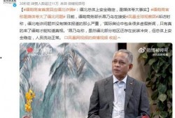 缅北诈骗最新爆料新闻,揭秘跨国犯罪网络新动向