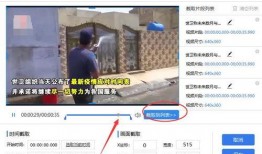 怎么操作热点爆料软件视频,轻松制作热门视频教程