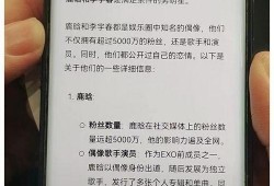 娱乐圈吃瓜爆料号是什么,揭秘明星幕后故事