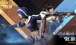 白姐姐爆料和平精英视频,和平精英幕后精彩瞬间大曝光！