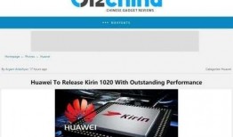 麒麟1020最新爆料,揭秘国产芯片新旗舰，性能突破再创新高