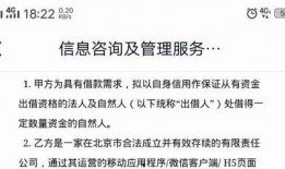 圈内爆料阴阳合同违法吗,违法乱象引发行业关注