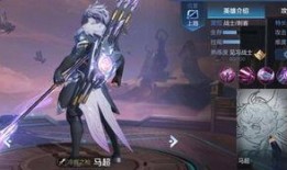 王者皮肤爆料最新马超,勇猛战神，荣耀归来！